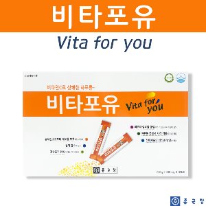 종근당 비타포유 2000mg 비타민C 120포